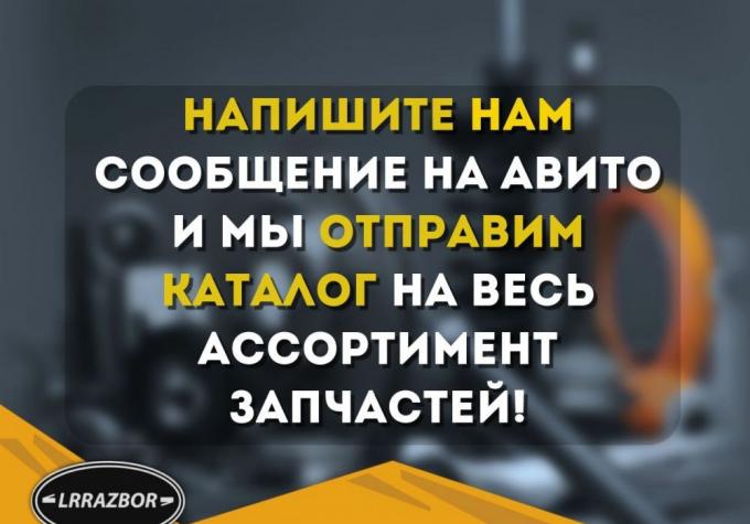 Замок двери задней правой Evoque 2011-2018 LR091360