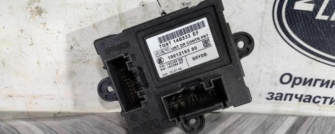 Блок передней двери Land Rover Freelander 2 LR013956