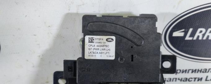 Замок багажника Range Rover 4 L405 LR048311