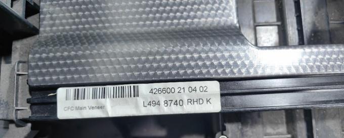 Консоль холодильник Range Rover Sport 2 L494 LR044747