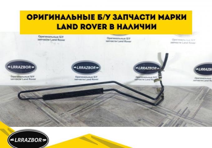 Радиатор ГУР Land Rover Sport L320 4.2 QGC500122