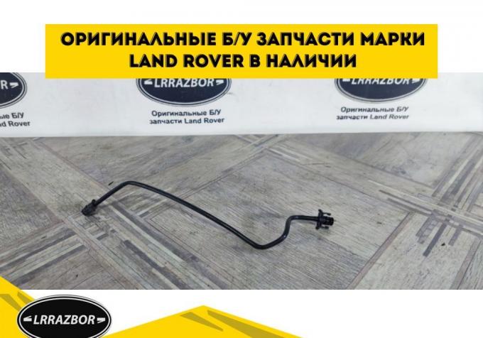 Трубка охлаждения Land Rover Freelander 2 LR000944