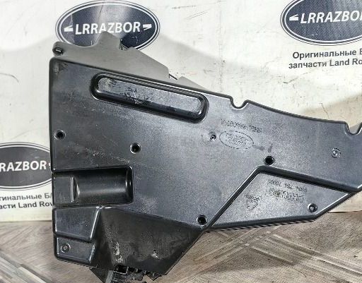 Сабвуфер Land Rover Freelander 2 2.2