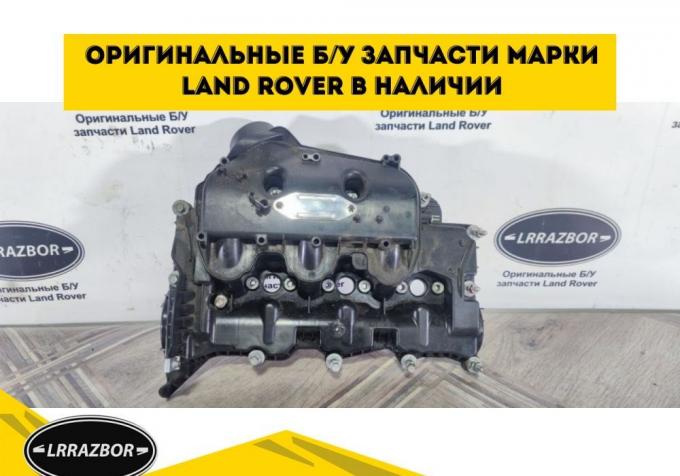 Клапанная крышка левая DISCOVERY 4 2009 - 2015 3.0 LR019606