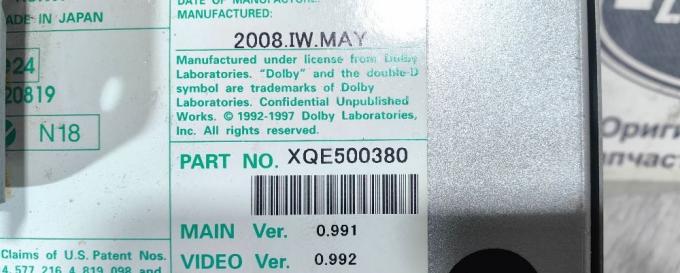 Проигрыватель CD/DVD Range Rover Sport L320 05-09