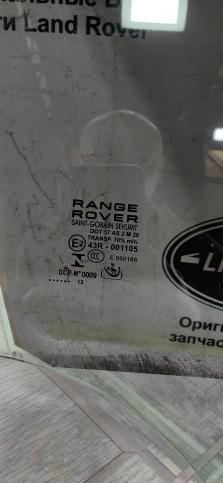 Стекло двери передней правой Land Rover Evoque I LR044525