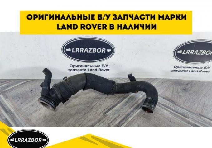 Патрубок охлаждения от блока Range Rover Sport 3.0 LR013683