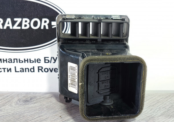 Дефлектор правый Land Rover Range Rover L322 JVE000041