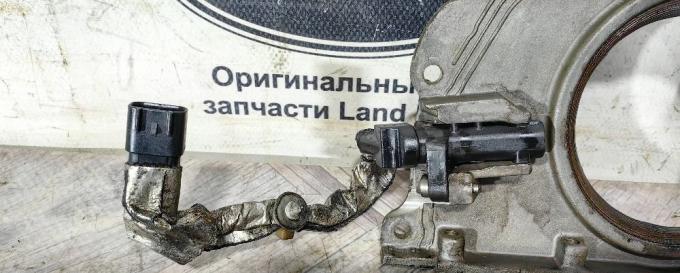 Датчик коленвала DISCOVERY 4 L319 3.0 306DT LR005254