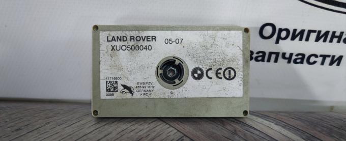 Антенна ключа Range Rover 3 L322 2007-2012 XUO500040