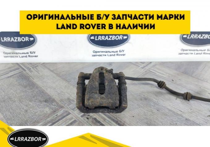 Суппорт задний правый Land Rover Freelander 2.2 LR027850