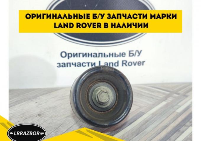 Ролик паразитный ремня Range Rover 3 L322 4.2 PQR500140