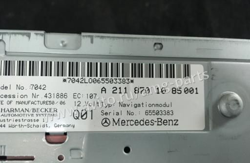 Блок системы навигации Mercedes W211 W219 W220 A2118705226