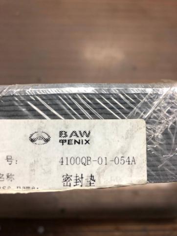 Прокладка картера двигателя BAW Fenix   4100QB-01-054A