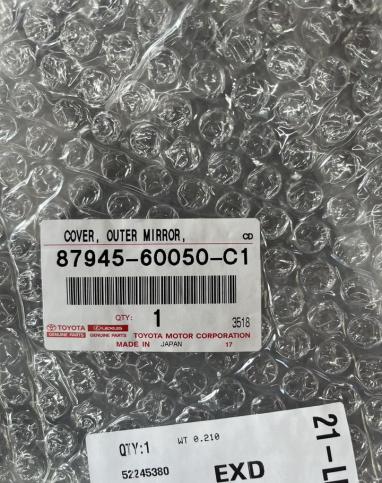 Крышка зеркала левая Toyota Land Cruiser 200 2012 87945-60050