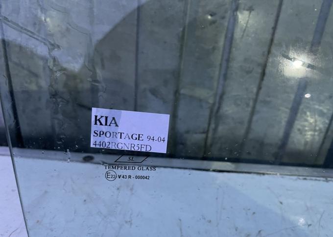 Стекло переднее правое Kia Sportage 1. 1995-2003 4402RGNR