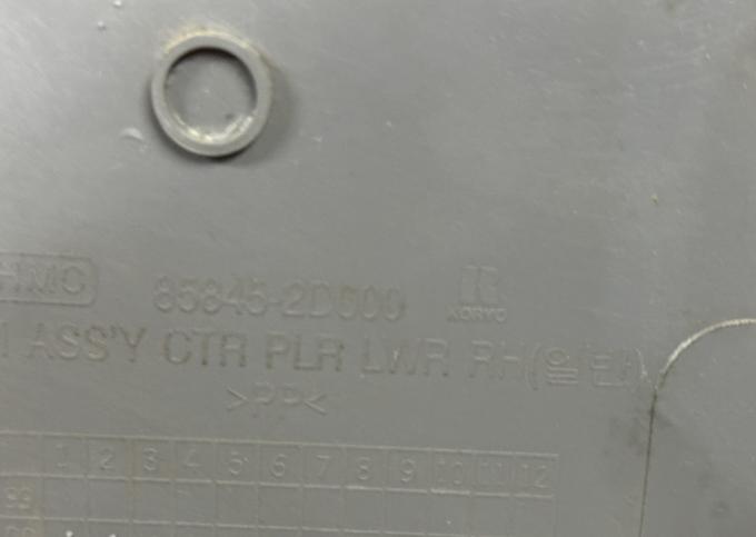 Обшивка стойки центральной Hyundai Elantra xd 858452D000