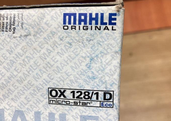 Фильтр масляный mahle OX128/1D OX1281D Ox128/1D