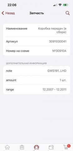 АКПП вариатор Lexus GS3 GS450 GS450h GS гс 450