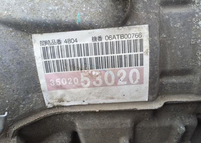 Коробка автомат Lexus IS 250 IS250 AWD 05-12г 3503053020