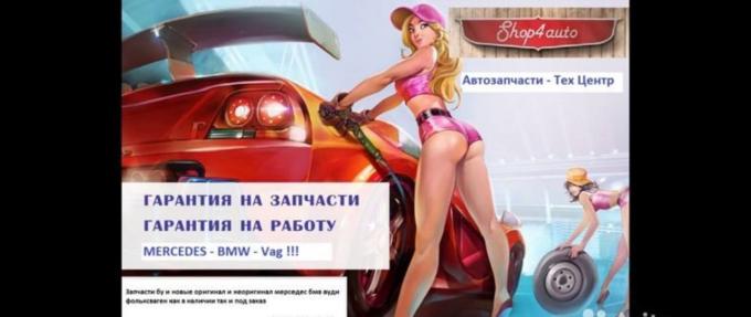 Амортизатор крышки багажника Transporter 7H0827550