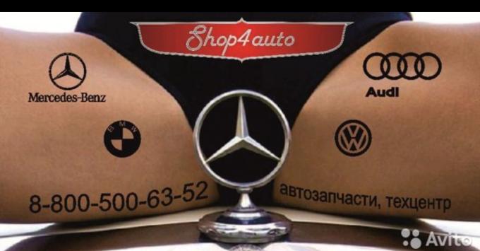 Кронштейн переднего бампера Mercedes E W212 AMG A2128854865