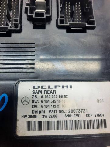Блок SAM задний Mercedes W251 1645409962