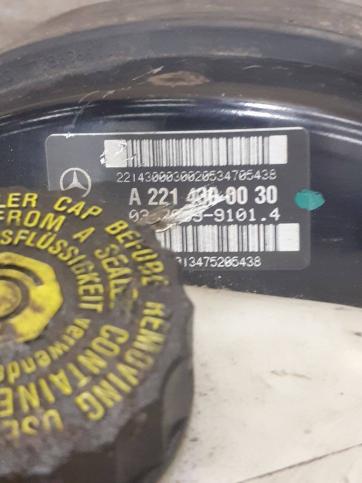 Вакуумный усилитель тормозов  Mercedes W221 A2214300030