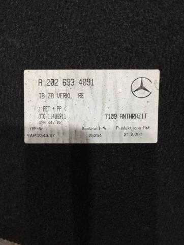 Обшивка багажника Mercedes W202 A2028300213