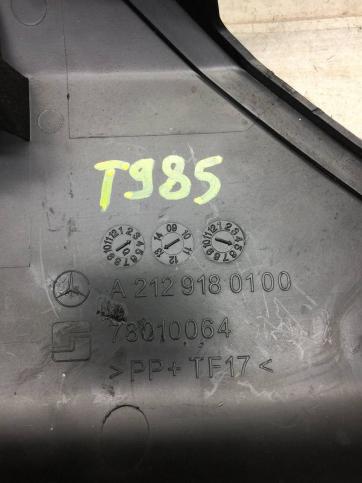 Боковой пластик переднего сидения Mercedes W212 A2129180000