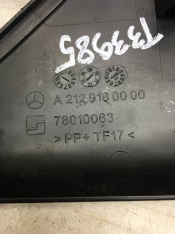 Боковой пластик переднего сидения Mercedes W212 A2129180000