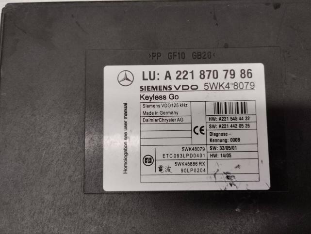 Блок управления пневмоподвеской Mercedes W221 A2218707986