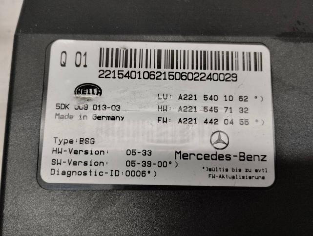 Блок управления BSG Mercedes W221 A2215401062