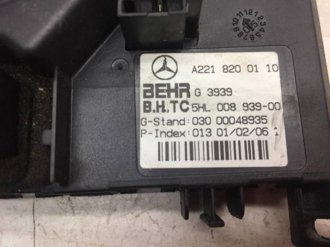 Резистор моторчика печки Mercedes W221 A2218200110