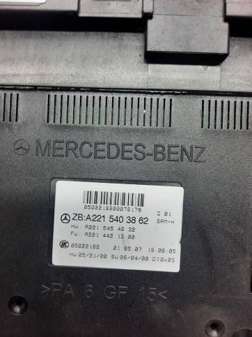 Блок предохранителей Mercedes w221 2215403250