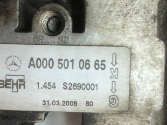 Радиатор АКПП Mercedes X164 A1645002000