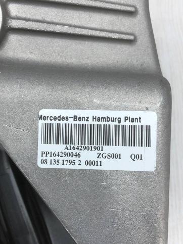 Педаль тормоза Mercedes X164 A1642901901