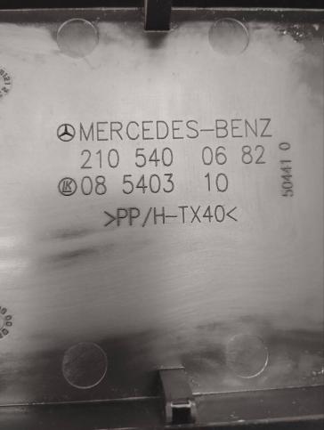 Крышка блока предохранителей Mercedes W210 A2105400682