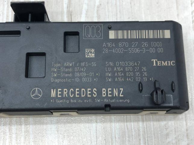 Блок управления крышкой багажника Mercedes W251 A1648702726