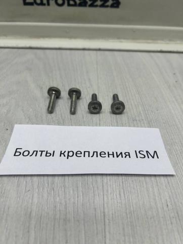 Болт крепления блока ISM Mercedes A0049907412