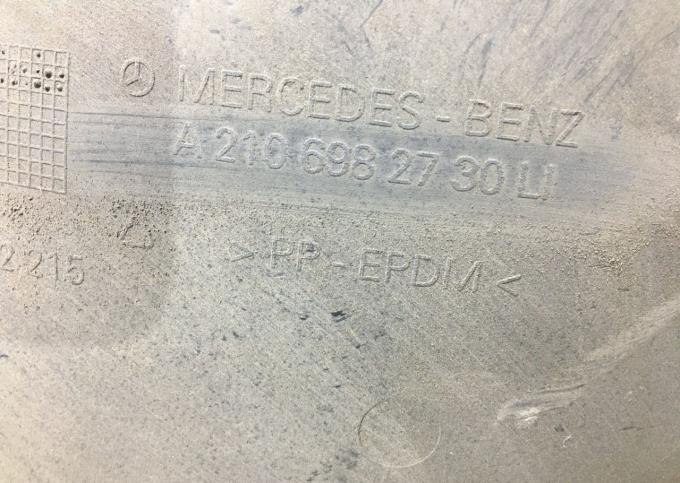 Подкрылки задние Mercedes W210 A2106982830