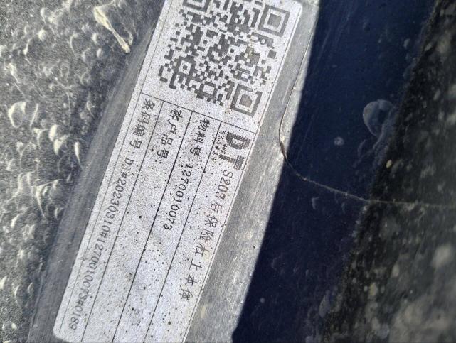 Бампер задний Changan CS55 Plus 2804100aw20