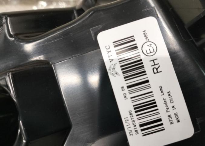 Фонарь задний правый Citroen C4 2016- года 9814587280