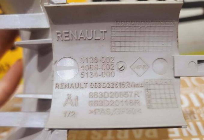 Накладка зеркала Renault Duster 2 2021 963297124R