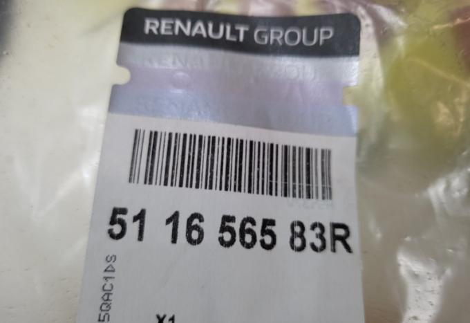 Заглушка буксировочного крюка задняя Renault 511656583R