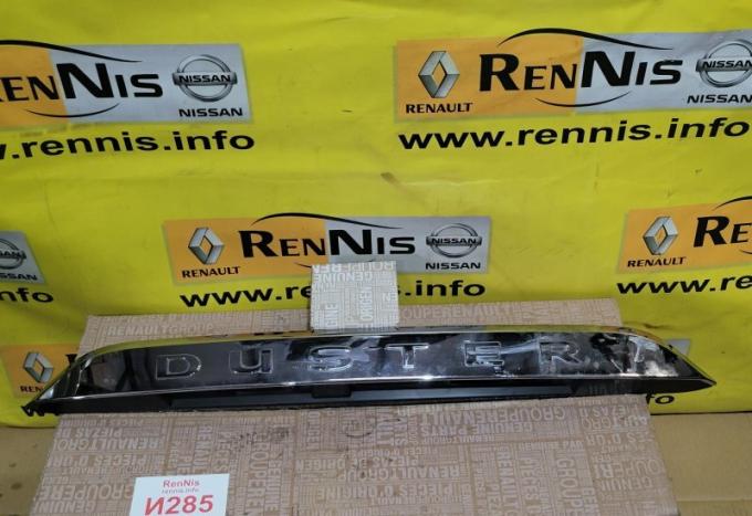 Накладка крышки багажника Renault Duster 2 2021 848102248R