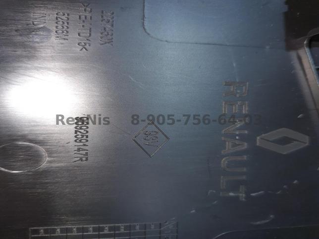 Рено Аркана карман кансоли оригинал 969259147R