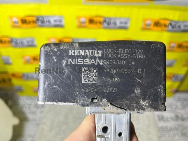 Renault Arkana блокировка рулевой колонки оригинал