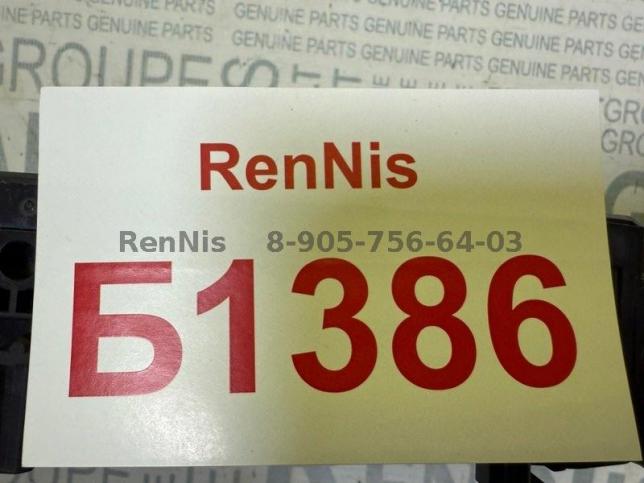 Рено Аркана подрулевой переключатель НОВЫЙ 255677294R