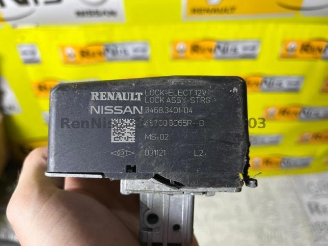 Renault Arkana блокировка рулевой колонки оригинал 487008065R